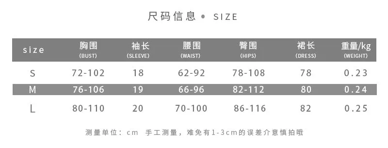 Summer Lapel Collar Contrast Stripe Knit Dress